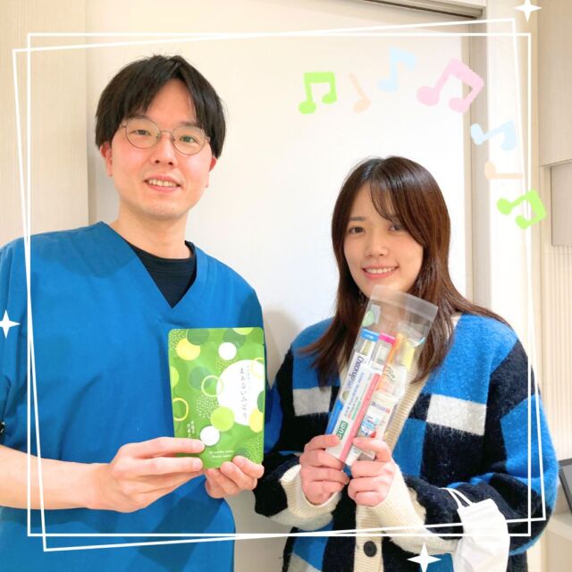 こんにちは❗中野みらい矯正歯科です

治療お疲れ様でした😊
お菓子ありがとうございます🍪✨

当院を選んでいただきありがとうございました❕
保定期間も引き続きよろしくお願いします✨️

【無料相談のご予約・お問い合わせ】
☎︎ 03-6454-1040
📱 https://nakano-kyousei.com/counseling/form/

#矯正歯科 #歯科矯正 #矯正専門医 #目立たない矯正 #ワイヤー矯正 #矯正 #歯列矯正 #マウスピース矯正 #インビザライン #大人の矯正 #小児矯正 #子供の矯正 #子どもの矯正 #歯科衛生士 #中野 #中野駅 #中野区 #無料相談 #部分矯正 #矯正中 #キレイになりたい #矯正女子 #矯正女子と繋がりたい #矯正男子 #矯正始めました