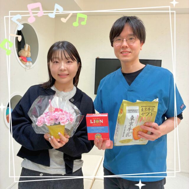こんにちは❗中野みらい矯正歯科です

治療お疲れ様でした😊
お菓子ありがとうございます🍪✨

当院を選んでいただきありがとうございました❕
保定期間も引き続きよろしくお願いします✨️

【無料相談のご予約・お問い合わせ】
☎︎ 03-6454-1040
📱 https://nakano-kyousei.com/counseling/form/

#矯正歯科 #歯科矯正 #矯正専門医 #目立たない矯正 #ワイヤー矯正 #矯正 #歯列矯正 #マウスピース矯正 #インビザライン #大人の矯正 #小児矯正 #子供の矯正 #子どもの矯正 #歯科衛生士 #中野 #中野駅 #中野区 #無料相談 #部分矯正 #矯正中 #キレイになりたい #矯正女子 #矯正女子と繋がりたい #矯正男子 #矯正始めました