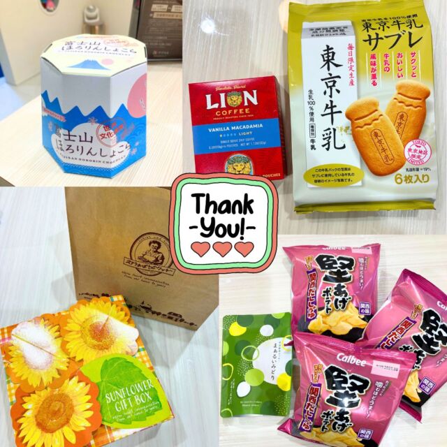 こんにちは!中野みらい矯正歯科です😊
いつも通ってくださる患者様から頂きものをしました♡
お心遣いいただきありがとうございます!
後日他の方からの頂き物もご紹介いたします🎁
【無料相談のご予約・お問い合わせ】
☎︎ 03-6454-1040
📱 https://nakano-kyousei.com/counseling/form/
#矯正歯科 #歯科矯正 #矯正専門医 #目立たない矯正 #ワイヤー矯正 #矯正 #歯列矯正 #大阪みやげ #大人の矯正 #小児矯正 #子供の矯正 #子どもの矯正 #中野 #中野駅 #中野区 #無料相談 #部分矯正 #ステラおばさん #ステラおばさんのクッキー #矯正治療 #お菓子 #差し入れ #プレゼント #お土産 #手土産 #富士山ほろりんしょこら #堅あげポテト #東京牛乳 #ライオンコーヒー