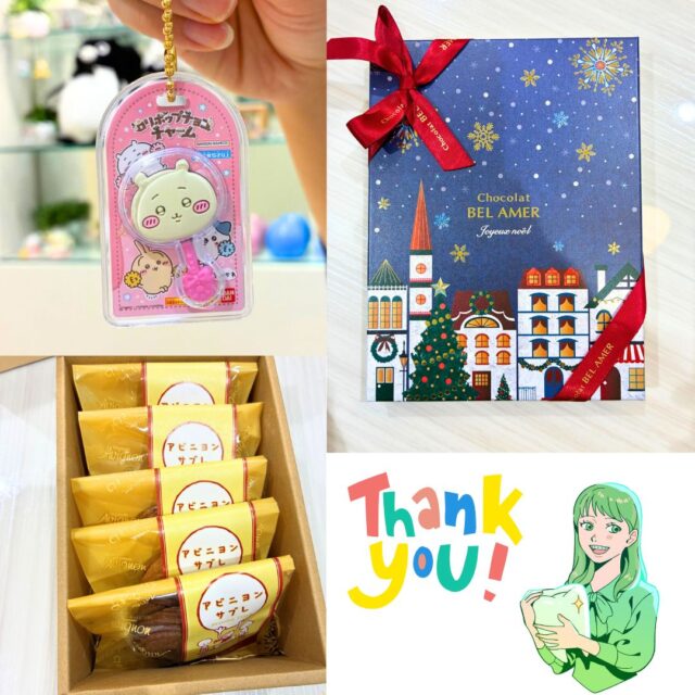 こんにちは！中野みらい矯正歯科です🦷

通院中の患者様から頂きました✨
いつもお心遣いいただきありがとうございます！

ちいかわのチャーム院内に飾ってます😊

【無料相談のご予約・お問い合わせ】
☎︎ 03-6454-1040
📱 https://nakano-kyousei.com/counseling/form/

#矯正歯科 #歯科矯正 #矯正専門医 #目立たない矯正 #ワイヤー矯正 #矯正 #歯列矯正 #歯型 #大人の矯正 #小児矯正 #子供の矯正 #子どもの矯正 #中野 #中野駅 #中野区 #無料相談 #部分矯正 #ちいかわ #belamer #矯正治療 #お菓子 #差し入れ #プレゼント #お土産 #手土産 #アビニヨン #サブレ #チョコレート #チョコ #チャーム